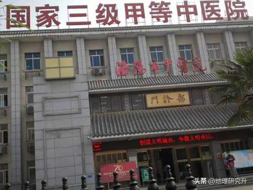 洛阳医院排行榜(洛阳妇产科医院排名)插图4