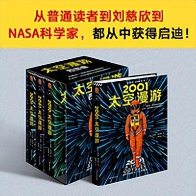 近几年小说排行榜(十大完结巅峰神作小说)插图12
