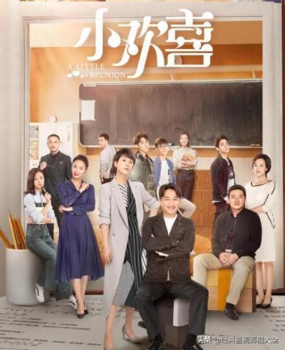 黄磊电视剧(黄磊最近的电视剧是什么)插图8