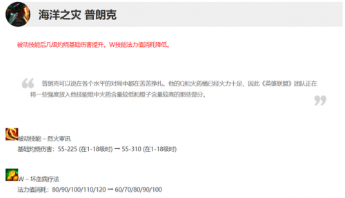 核爆流船长出装(lolap船长出装)插图1