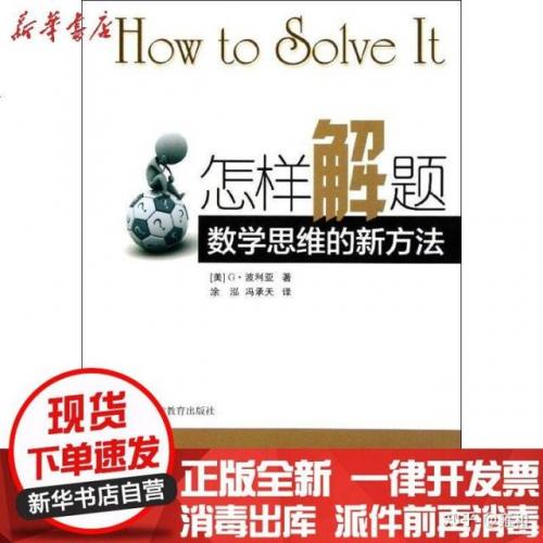 函数权威书籍排名前十(经典函数)插图5