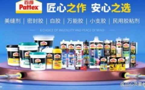 环保热熔胶厂商排名前十(热熔胶生产)