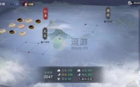 天涯明月刀手游经纬攻略详解(天刀手游啥时候公测)