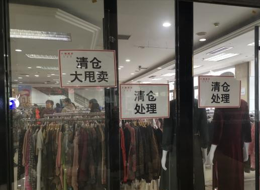临沂加盟店排行榜(加盟店最火爆的项目2023)插图3