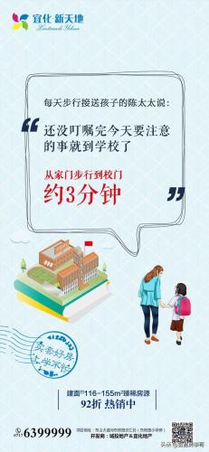 宜昌品牌广告排名前十(宜昌的宣传语)插图17