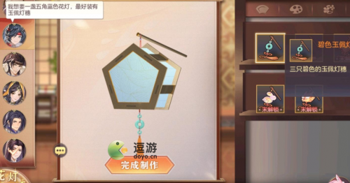 三国志幻想大陆夜阑花灯城西攻略分享(三国志幻想大陆出游答案)插图8