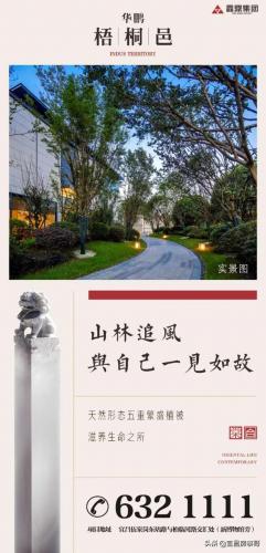 宜昌品牌广告排名前十(宜昌的宣传语)插图110