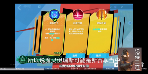 火炬之光2哪个职业最安全(火炬之光2单机职业选择)插图