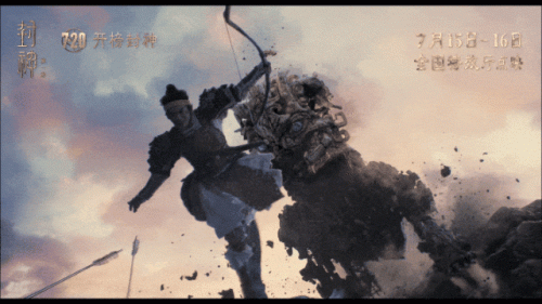 封神英雄榜之武王伐纣(武王伐纣之凤鸣山电视剧)插图38