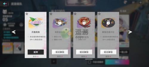 猫之城钓鱼攻略详解(小花猫钓鱼的故事)插图18