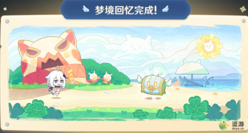 原神海上绮梦录活动入口分享(原神海岛活动)插图