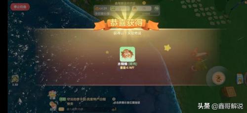 摩尔庄园奇异炸冰虾为什么做不了(摩尔庄园大电影1冰世纪百度云)插图8