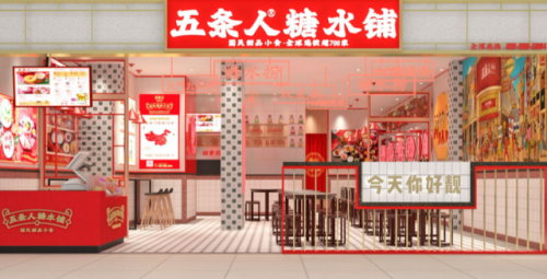 广式饮品加盟排行榜(饮品加盟十大排名)插图1
