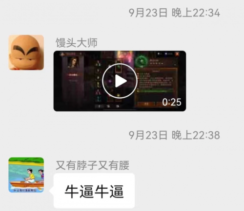 骷髅王六神装(dota六神装最强的英雄)插图3