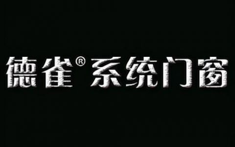 手动卷帘厂家排名前十(手动卷帘怎么拉上去)