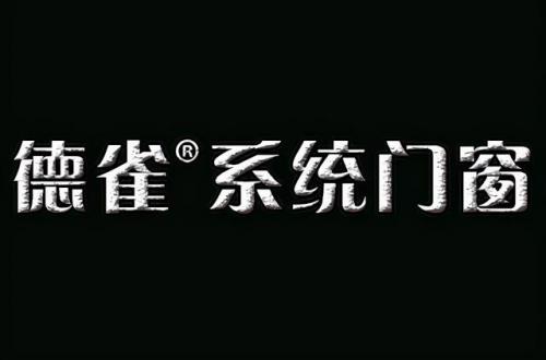 手动卷帘厂家排名前十(手动卷帘怎么拉上去)插图