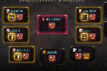 dnf武器合成能合成哪些装备(dnf预设装扮关闭的方法)插图