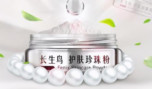 祛痘祛斑的面膜排行榜(祛痘祛斑)插图4