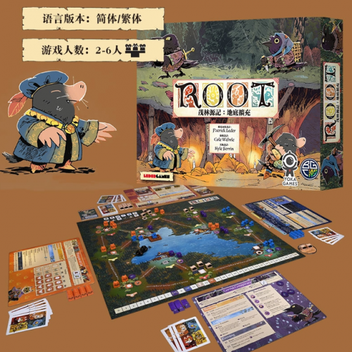 2015桌游排行榜(十大最受欢迎桌游)插图3