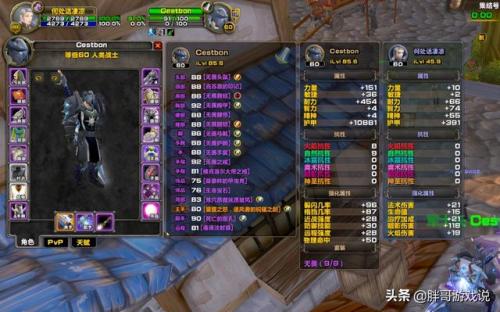德莱尼萨满职业任务(魔兽世界牛头人萨满幻化)插图3