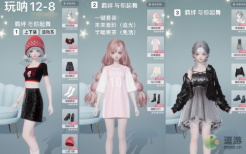 以闪亮之名玩呐12-8搭配攻略分享(闪烁之光阵容搭配攻略)