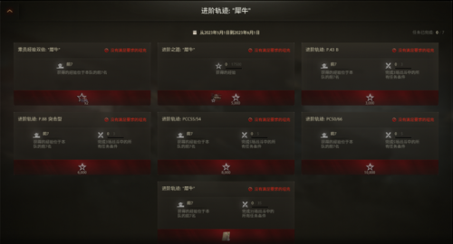 魔兽世界猎人装甲犀牛(猎人锁甲幻化排行榜)插图9
