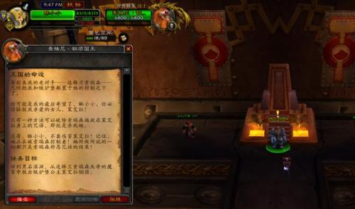 火炬之光2世界之心任务(火炬之光2选择一扇门)插图18