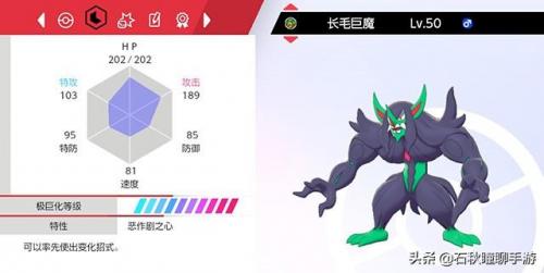 波克基斯怎么搭配阵容推荐(波克基斯值得练吗)插图1