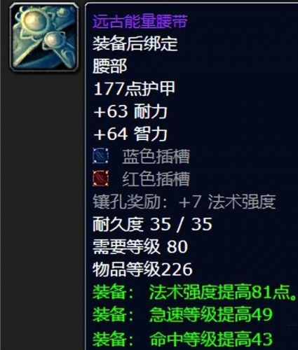 魔兽世界冰虫鳞片哪里多(冰虫鳞片哪里刷具体位置)插图1