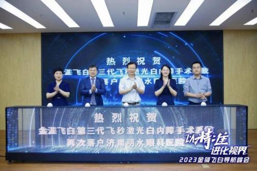 激光美容医院排名前十(皮肤整形医院排名)插图1