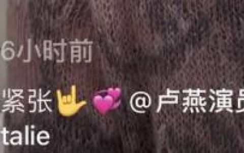 骆达华卢燕(骆达华老婆卢燕是哪里人)