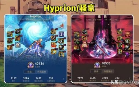 阿修罗回归装备选择(回归送的105固定选什么)