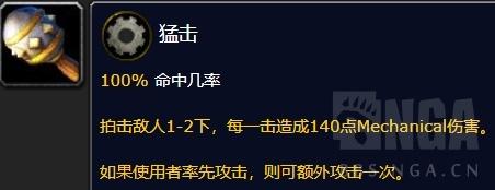 魔兽世界宠物的小问题任务(魔兽世界小宠物收集攻略)插图11