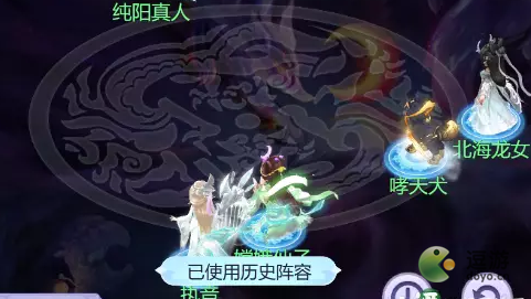 梦幻西游网页版五行斗法2023年5月打法详解(梦幻西游五行副本条件)插图2