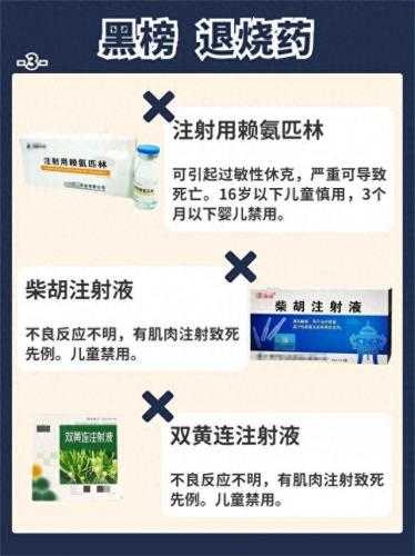 儿童过敏药十大品牌排行榜(花粉过敏药物品牌)插图3