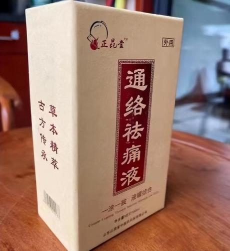 洛阳驱蚊公司排名前十(洛阳梦洁家纺地址)插图20