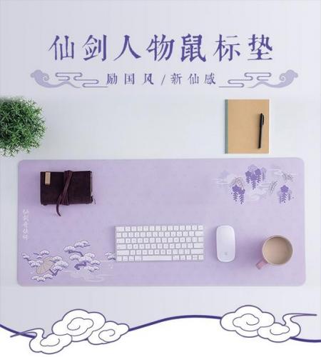 仙剑奇侠传七激活码(仙剑奇侠传移动版兑换码)插图2