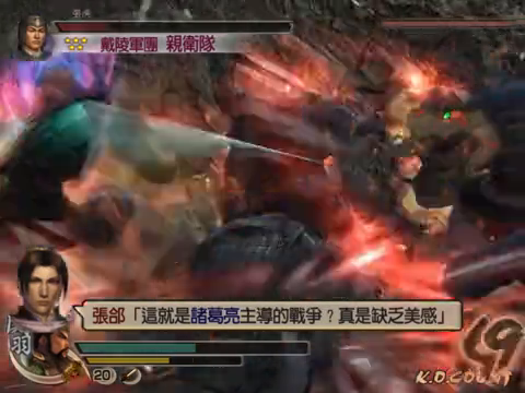 真三国无双4关羽终极武器拿法(真三国无双4全道具武器攻略详解)插图6