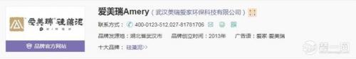 硅藻泥的品牌排行榜(硅藻泥加盟排名)插图