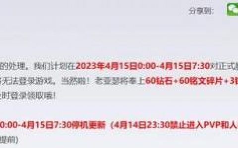 s30赛季几号开始(s3赛季是几几年)