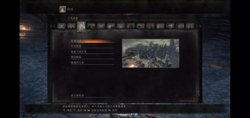 黑暗之魂3黑暗剑掉率(黑魂3黑暗剑在哪刷最快)插图3