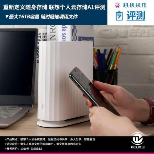 科技守护者密码(隐形守护者 吾爱破解)插图