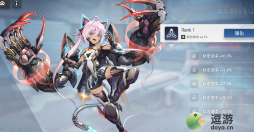 机动战姬聚变卡西装备搭配推荐(机动战姬聚变梦服)插图