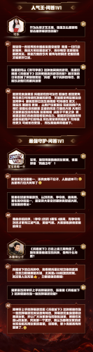 兵临城下网页游戏(兵临城下电脑版官方)插图1