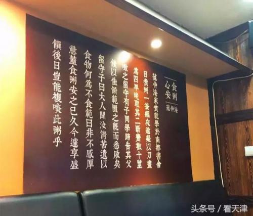 粥铺排行榜(加盟粥铺都有什么牌子)插图26