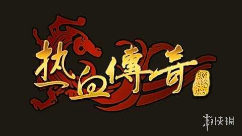 2013网络游戏排行榜(2013年所有网游)插图9