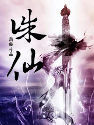 2016最火的小说排行榜(2017年小说排行榜前十名)插图
