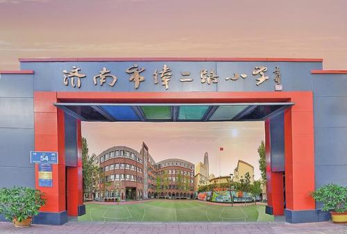 山东儿童学院排名前十(山东师范幼儿学院)插图5