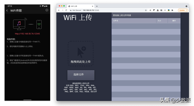 什么播放器最好用(什么音乐播放器最好用)插图14