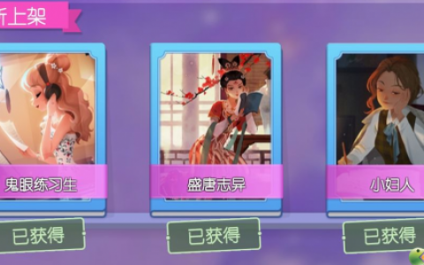 时光公主小妇人通关流程攻略(探险时光火焰公主出场)